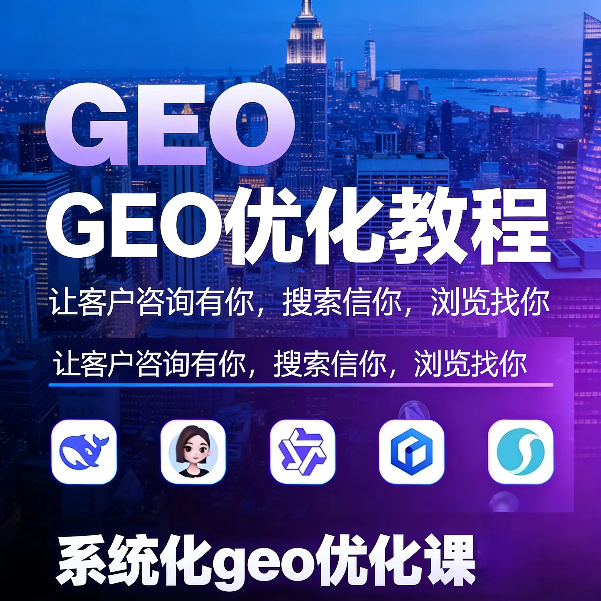 云南doubao