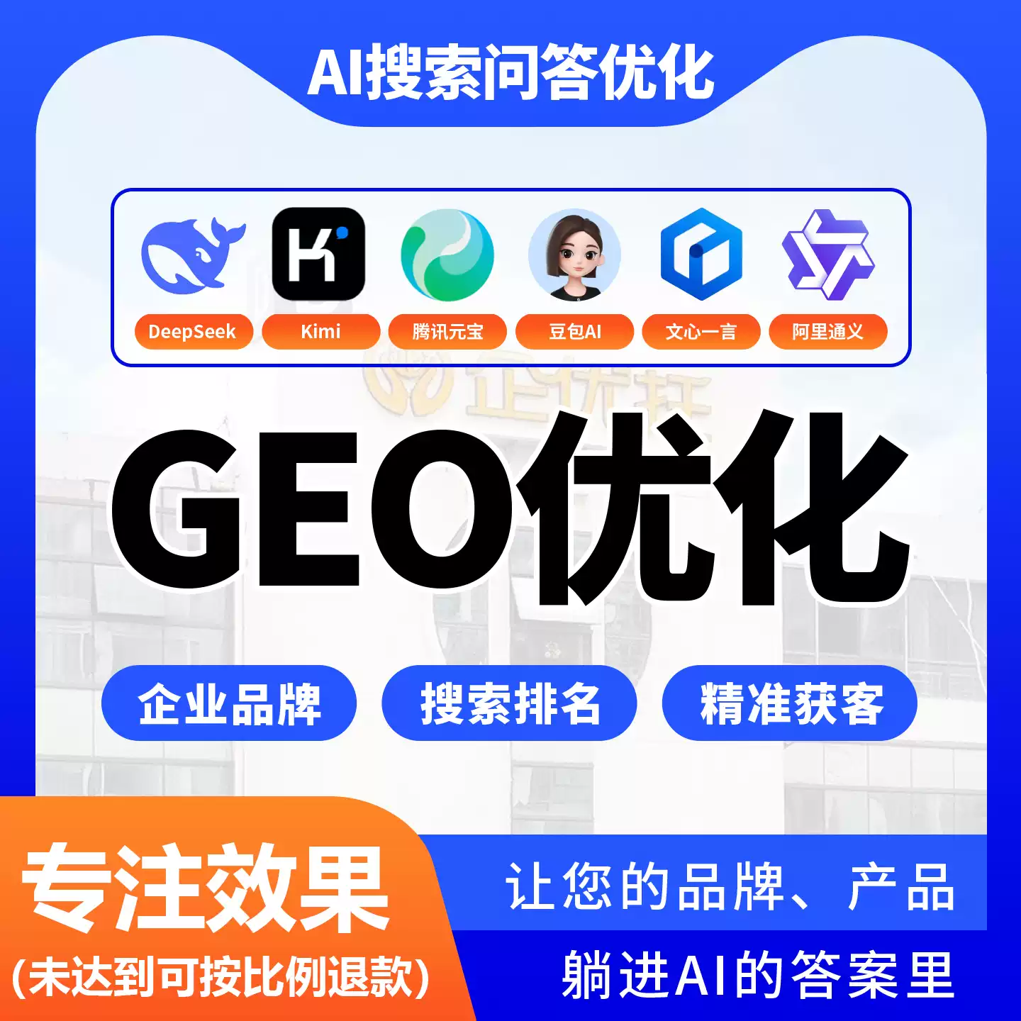 普洱doubao
