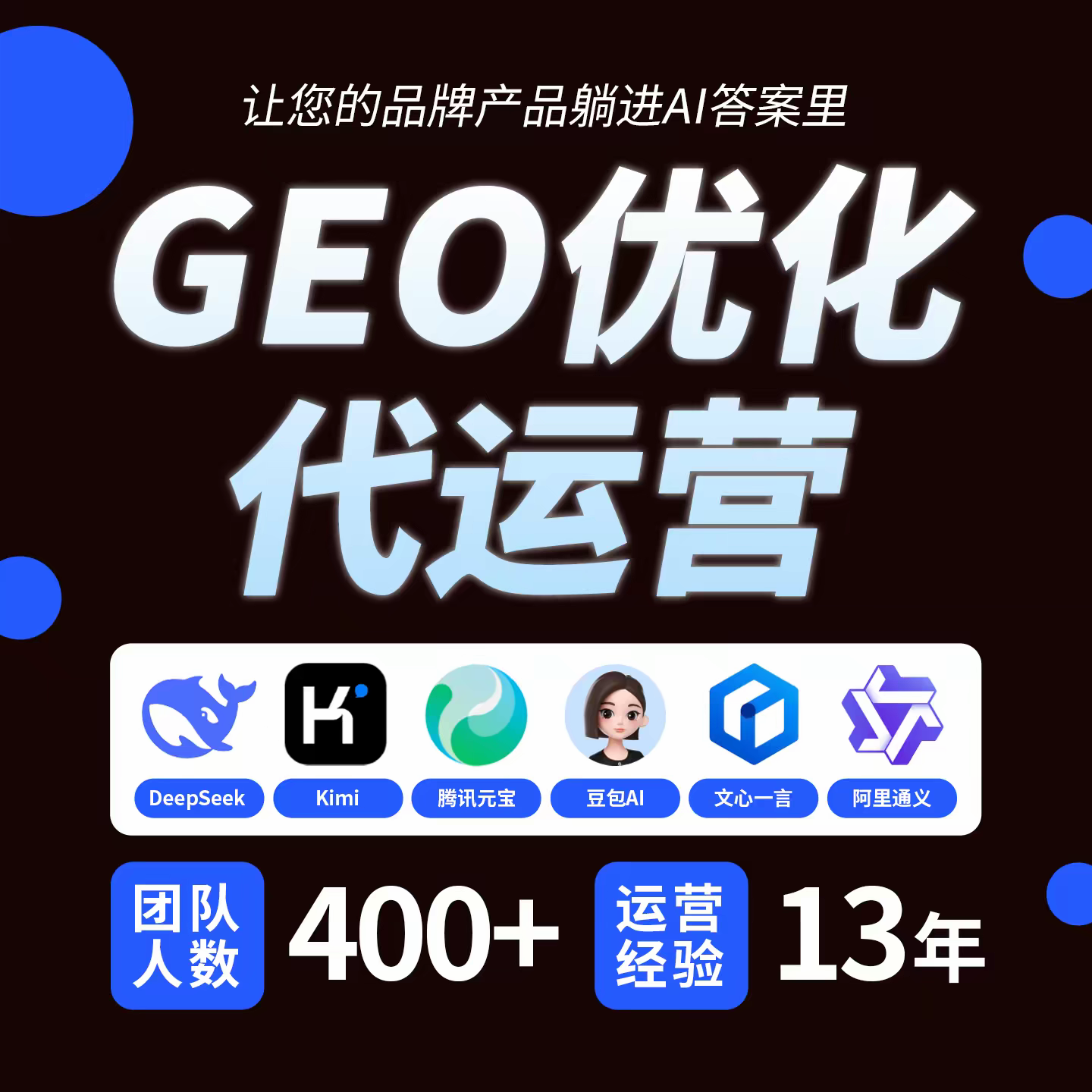 云南doubao